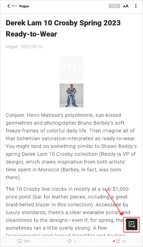 红板报app国际版如何设置双语1