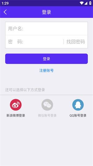 鞍山派app 第1张图片