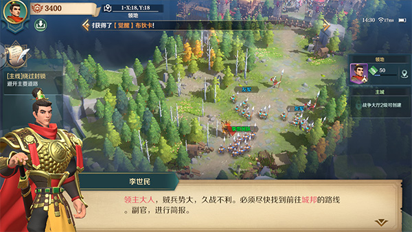 文明与征服多开教程截图2