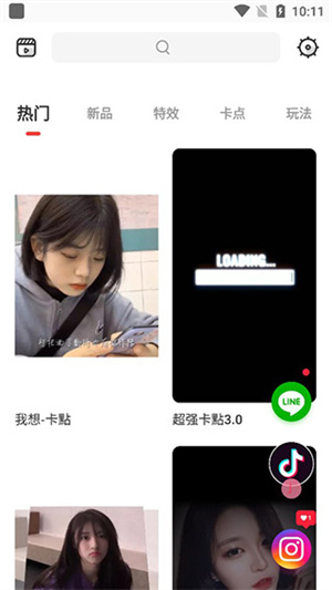 怎么做卡点视频截图1