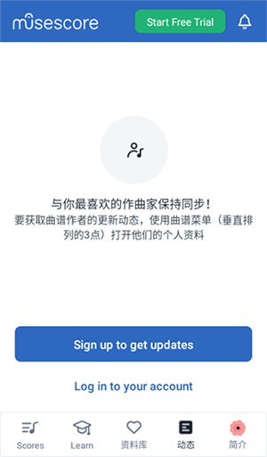 使用教程截图8