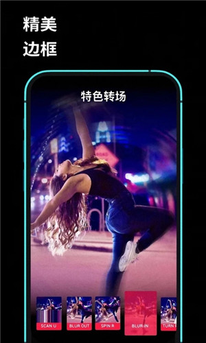 Lightroom剪辑大师手机最新版软件功能