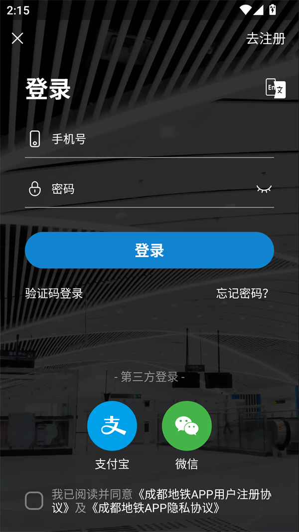 使用方法截图3