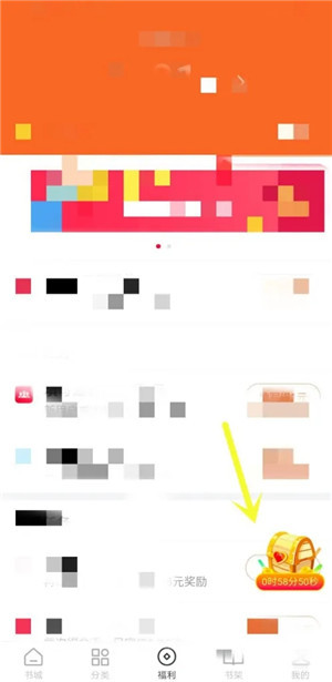 使用教程截图12