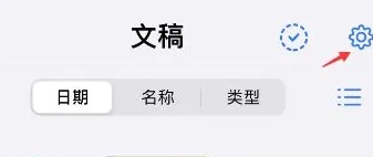 误删怎么办截图1