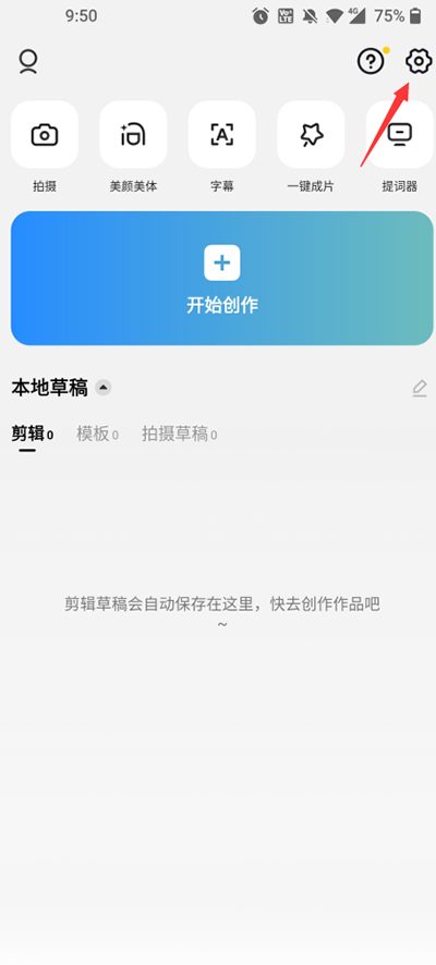 设置中文1