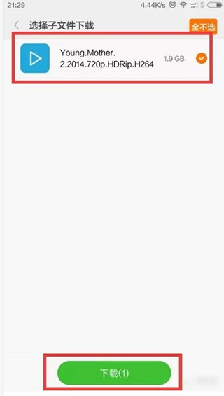 怎么下载种子链接截图5