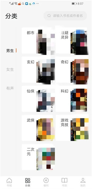 使用教程截图2