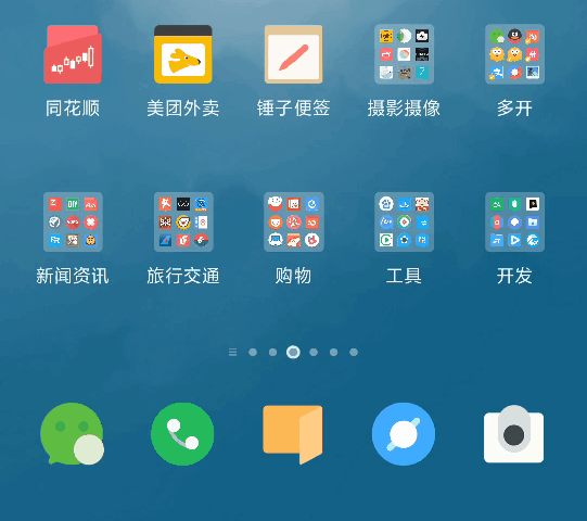 使用教程4