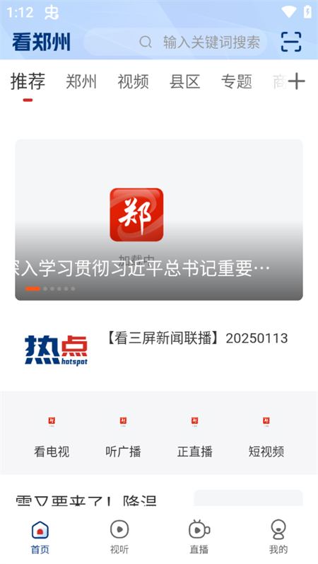使用说明截图1