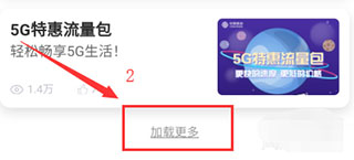 8元套餐怎么办理2024截图？2