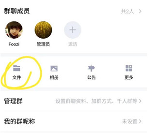 DNG格式怎么预设保存1