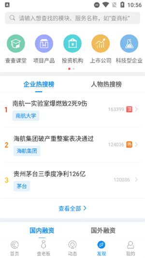 功能介绍截图4