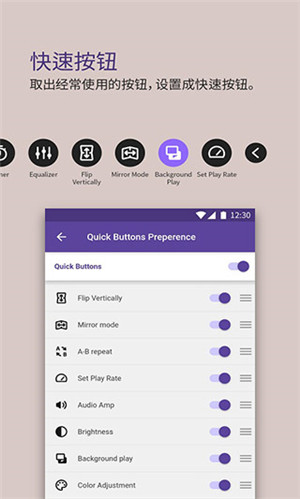 KMPlayer手机版下载截图3