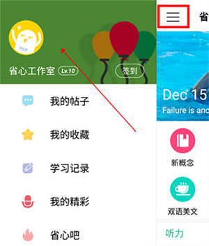 使用教程截图2