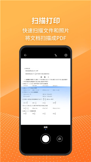 兄弟打印机破解按页收费版下载截图3