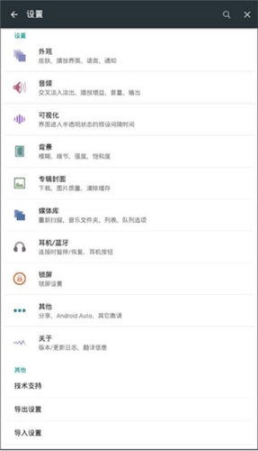 使用教程截图5