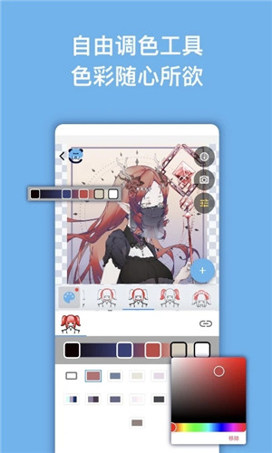 捏咔官方最新版下载截图3