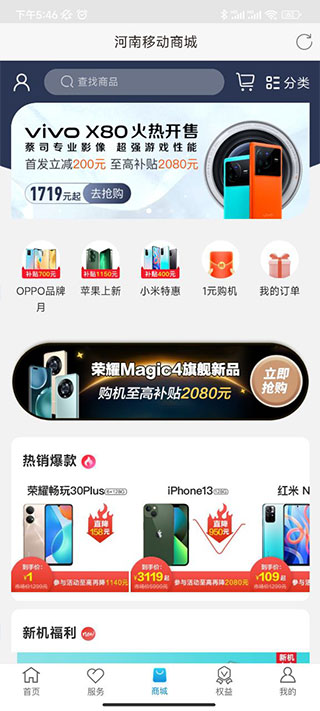 使用指南截图4