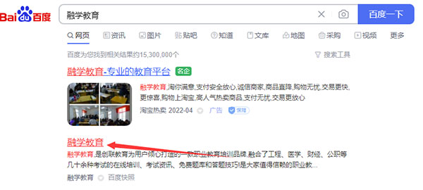 密码忘了找回截图2