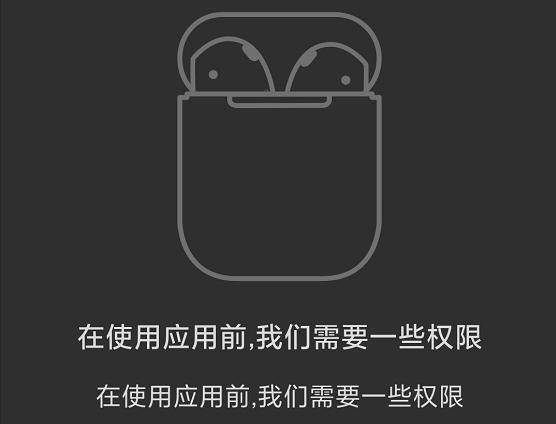 使用教程2