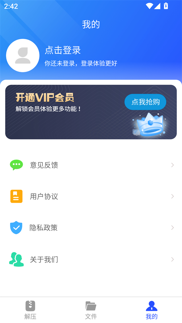 使用技巧截图2
