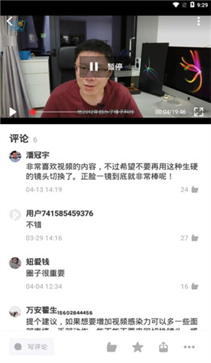 飞观app官方版使用指南6
