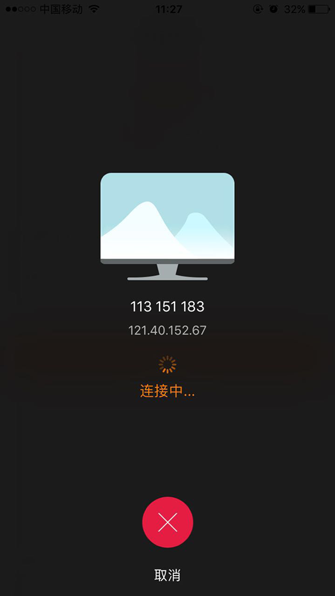 使用教程截图4