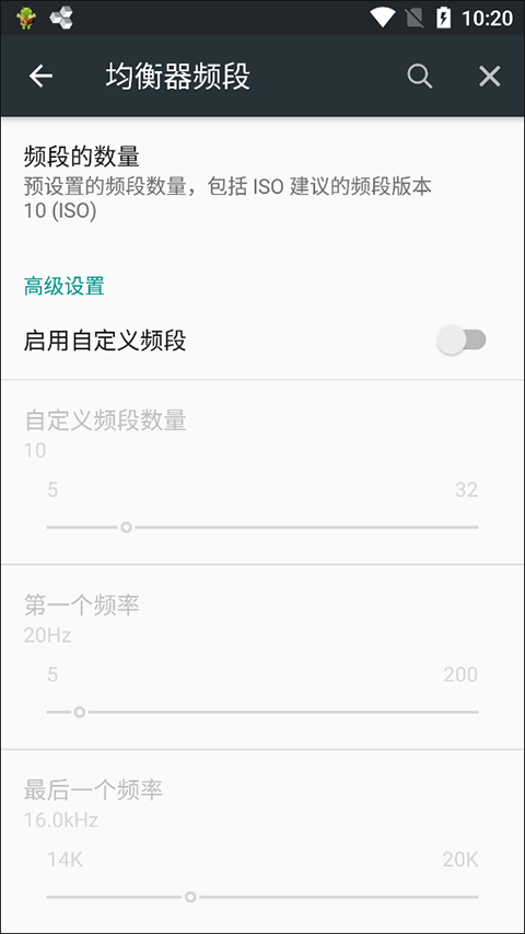 怎么调能达到最佳效果截图4
