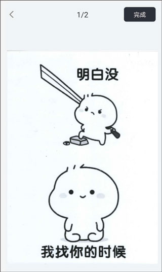 使用教程7
