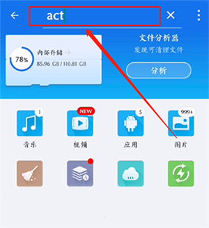 导入模组教程截图4