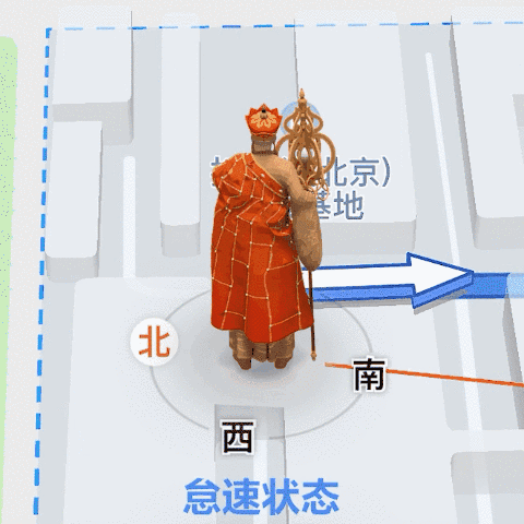 86悟空语音使用方法4
