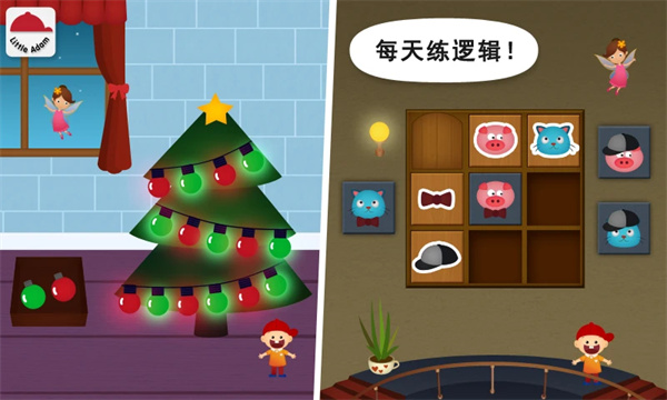 阳阳儿童数学逻辑思维VIP免费版 第2张图片