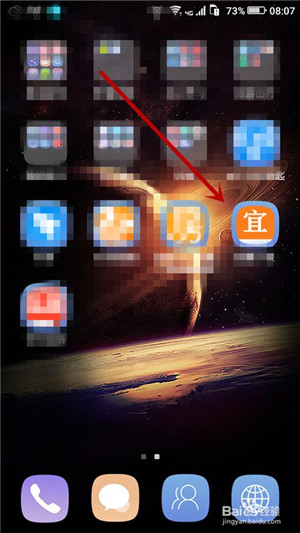 关闭自动续费截图1