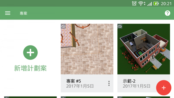 使用教程1