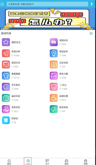 使用方法截图2