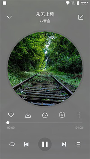 聆听音乐去广告去升级版软件功能