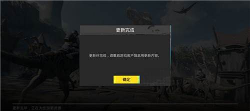 免费加速教程截图7