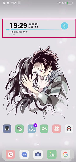 Kustom Widget官方版使用方法5