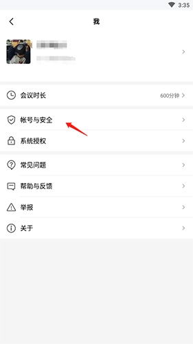 使用教程截图8