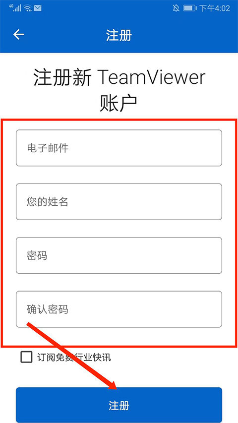 使用方法截图4