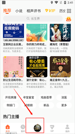 怎么跳过片头截图1