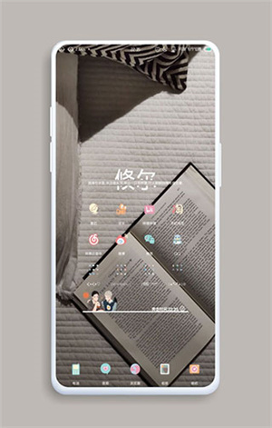 Kustom Widget官方下载 第2张图片