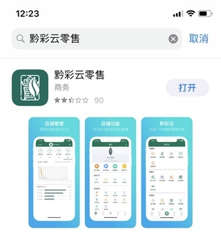 订烟八步法截图1