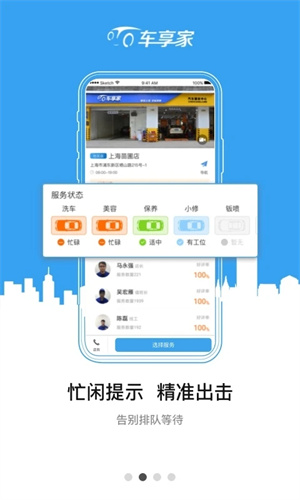 软件介绍截图
