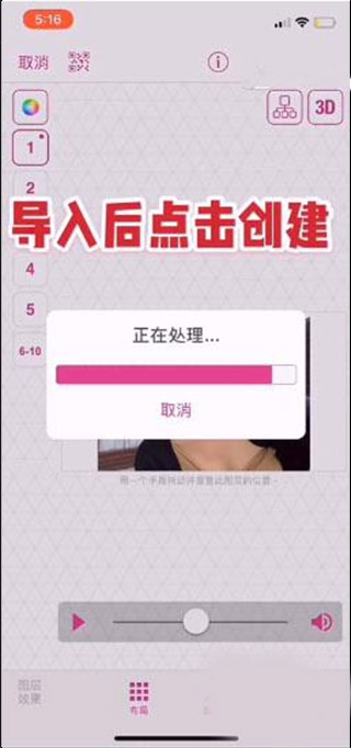 VideoStar怎么使用10