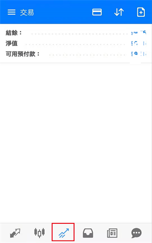 注册登录教程截图6
