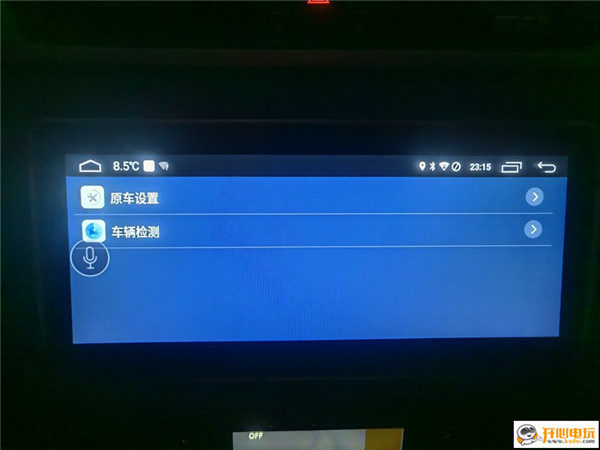 直接调出车辆监测胎压教程4
