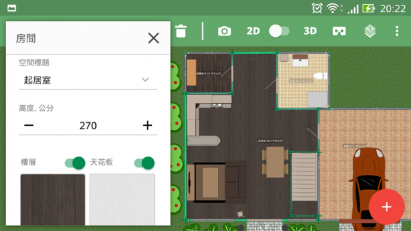 使用教程3