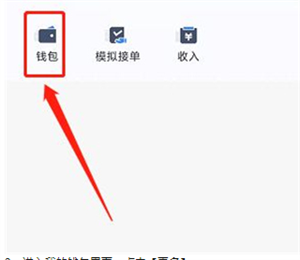 怎么绑定支付宝账号截图1